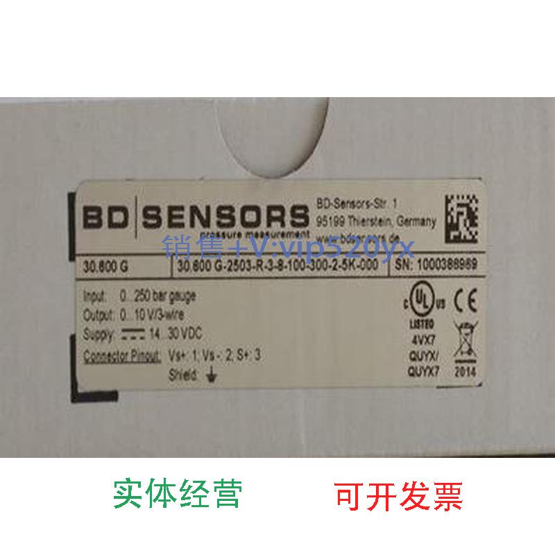 现货供应德国BDSENSORS压力传感器30.600G-2503-R-3-8-100-300-2-