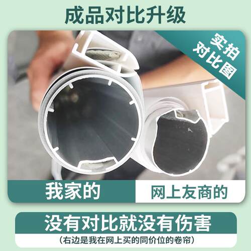 4Y书房卧室窗帘遮阳帘拉卷式免打孔房间卷帘窗户遮光手拉卷帘其