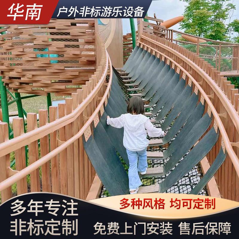 热销大型不锈钢滑梯户外游乐组合小区公园儿童设备无动力室外设施