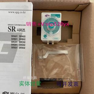 现货供应SPG马达调速器SRX02现货议价