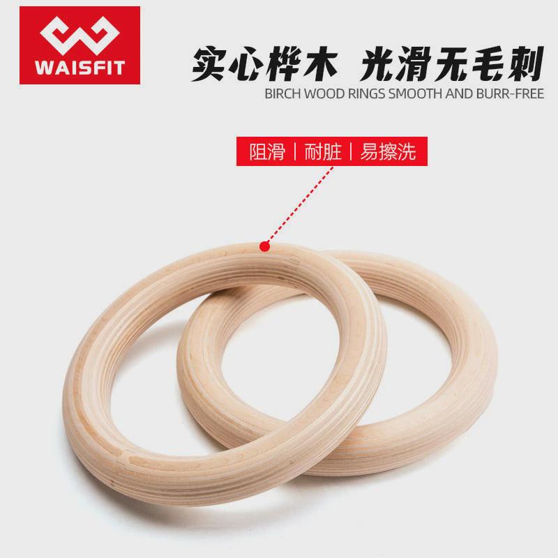 吊环成人儿童烨训练引体向上室内家用健身运动器材单杠牵引体操木