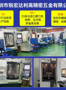 65度钨钢铣刀硬高1-12mm硬质合金刀巴尔查斯涂层加长钛合金铣刀
