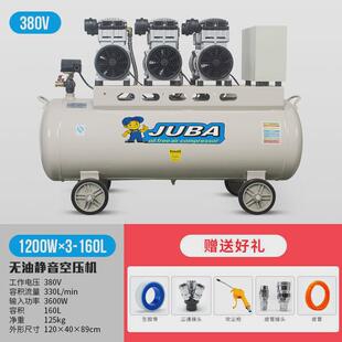 飓霸打气泵无油空压机高压冲气泵空气压缩机低音喷漆木工