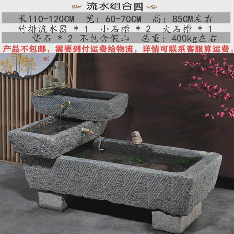 鱼缸石头老旧石槽鱼池石缸养鱼户外庭院流水摆件青石马槽景观石磨