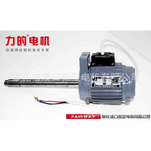 络筒专用机|ys5032|90w电机|纺织机络筒机机电电机