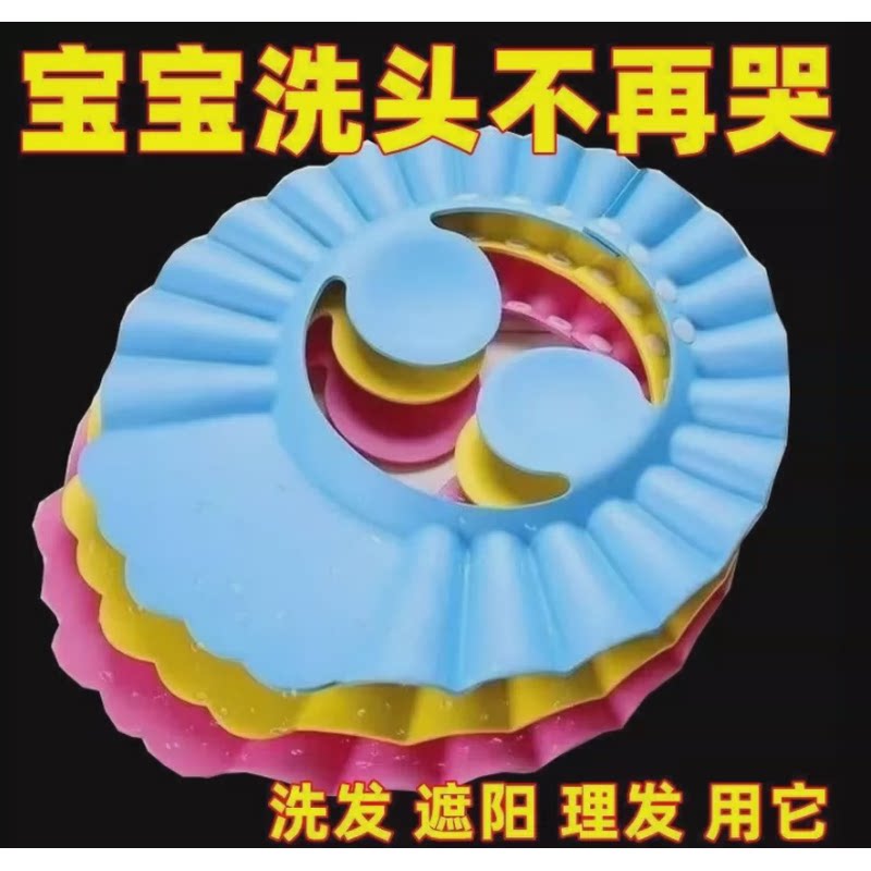 儿童洗发帽沐浴帽加大老人中大童成人防水神器洗澡洗头帽小孩硅胶图片