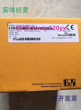 现货供应贝加莱X20IF1020X20DID371X20AO2632X20A02632全新现货议