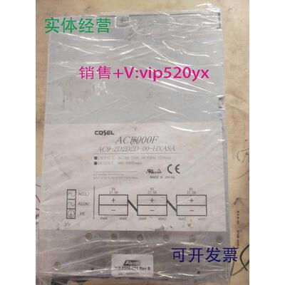 现货供应开关电源ACE900F系列AC9-2D-2D-2D-00-HXASA提供质保源头