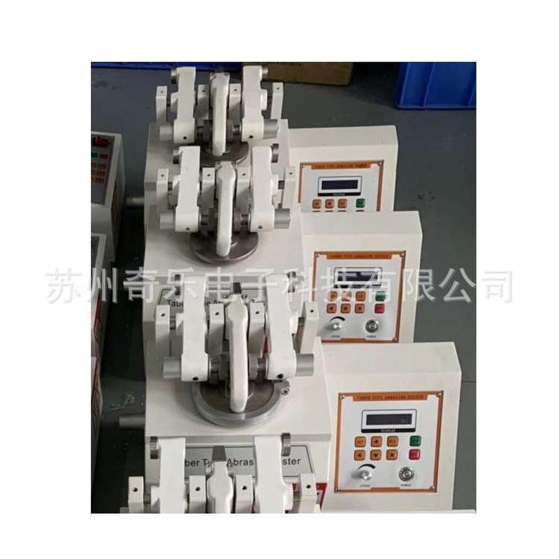 5135磨耗试验机taber仪磨耗taber耐磨试验机