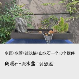 水缸造景摆件循环流水鱼缸陶瓷茶台过滤增氧双层养鱼盆搭配流水器
