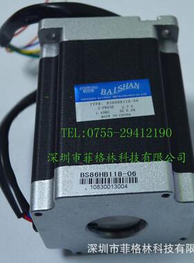 【实物议价】bs86hb118-06白山bs步进电机请拍照