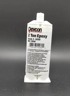 高强复康2分钟得环氧胶devcon14260耐水性环氧胶得复康14260胶粘