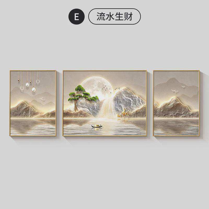 流水生财大气现代轻奢高级感沙发背景墙挂画客厅装饰画山水画三联