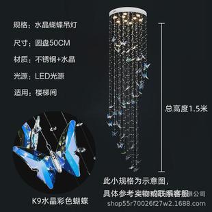 楼梯灯长吊灯彩色灯具蝴蝶现代简约复式楼别墅大厅楼梯井旋转水晶