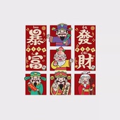 40n五路十字绣2024新款 绣客厅喜财福禄寿小件手工自己简单刺