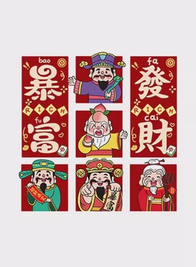 40n五路十字绣2024新款绣客厅喜财福禄寿小件手工自己简单刺