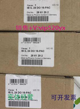 现货供应菲尼克斯phoenix全新现货IBIL24DO16-PAC-2861292