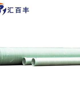 dn600玻璃钢除臭风管污水管有机玻璃钢管道连续缠绕夹砂处理厂
