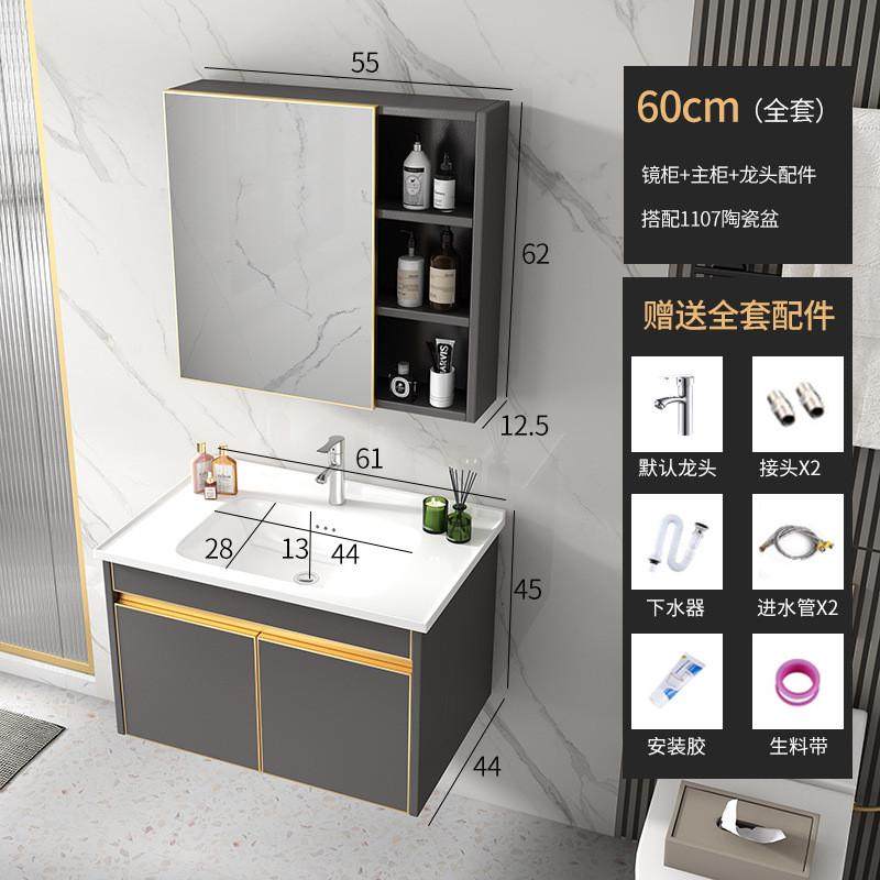 新款不锈钢卫生间洗漱台现代简约陶瓷储物柜一体组合浴室柜包安装