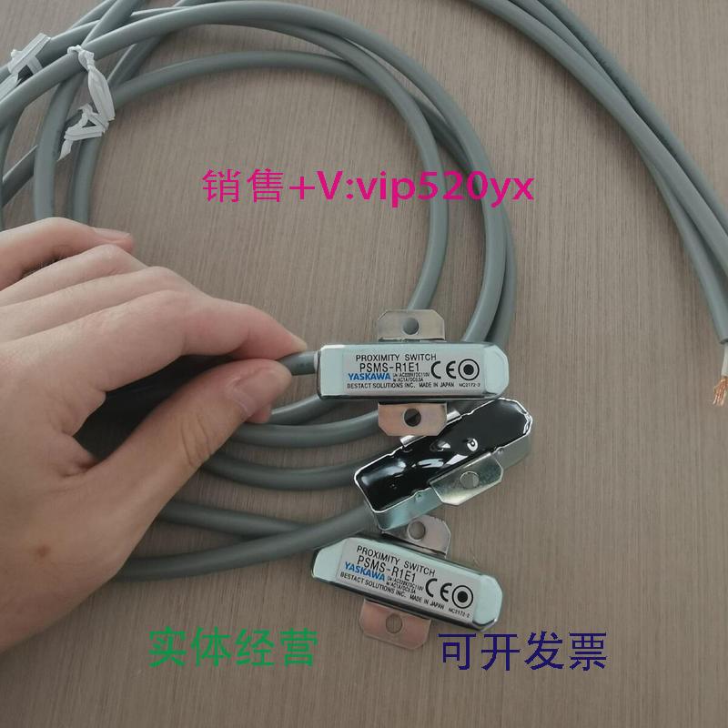 现货供应日本安川磁性开关PSMS-R1E1全新议价