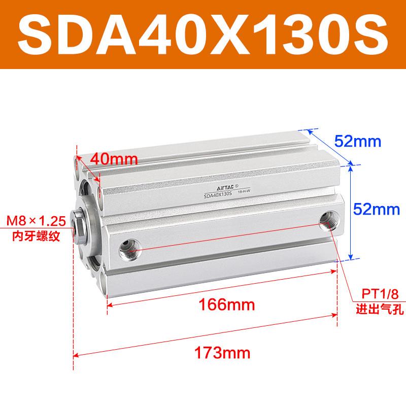 亚德客薄型气缸sda40x5*10*15*20*25*30*35*40*45*50*55*60-s-sb