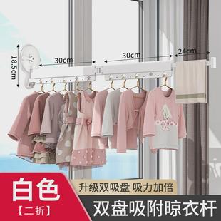 阳台防滑挂衣架折叠免打孔晾衣杆室外吸盘晾衣架厂家批发
