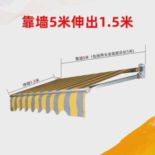 伸缩篷手摇式遮阳棚电动伸缩雨篷折叠遮阳篷户外窗户阳台商铺遮阳