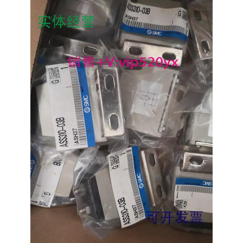 现货供应SMC防止气缸启动时急速伸出阀ASS310-03B现货