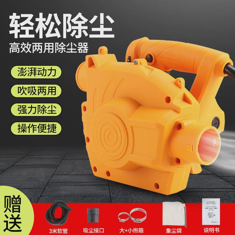 轩瑶开槽机吸尘器通用腻子打磨吸尘器大功率刨墙机木工台锯灰吸机