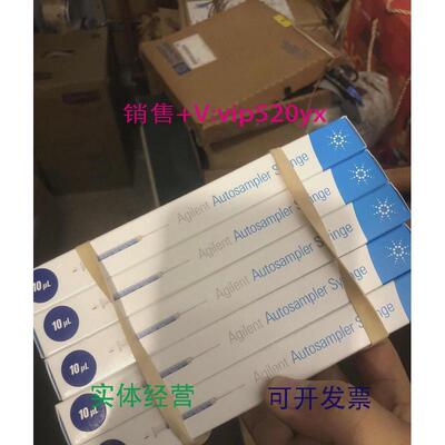 现货供应安捷伦进样针G4513-80204Syringe,10ulFN23-26s/42/HP促