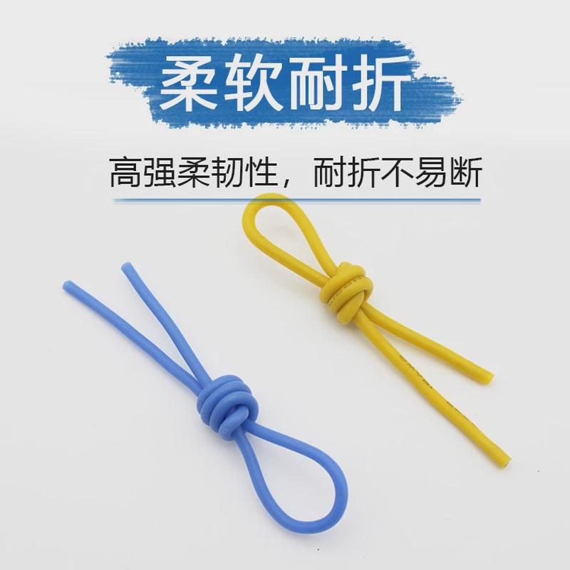 ul3135硅胶线2624222018161412108-2awg℃200耐高温高温