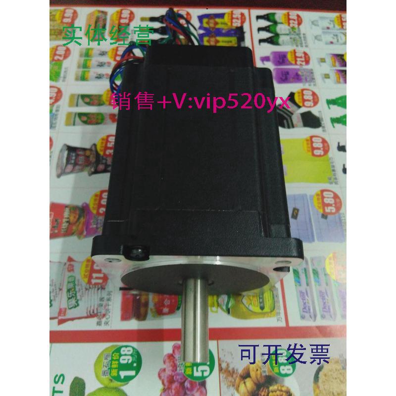 现货供应研控YK86HB80113115118120-0613A步进电机马达驱动器