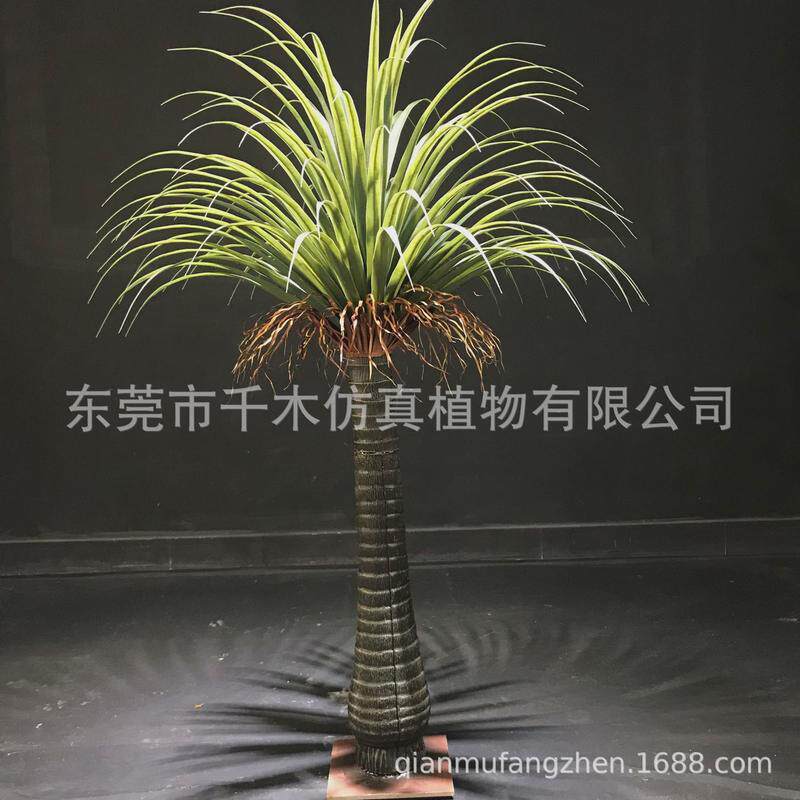 粉红摆件婚庆拍摄道具旅人蕉芭蕉喷色摄影场景布置仿真植物盆景