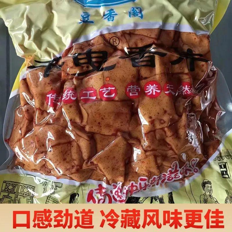 千叶豆腐丝千层丝云丝豆制品干货卤菜凉拌菜商用五香麻辣安徽特产