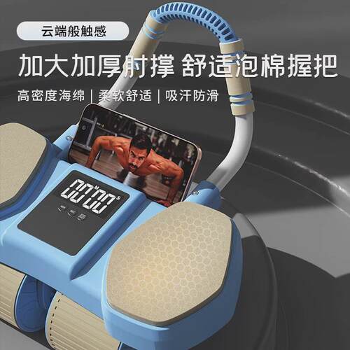 新款健腹轮收瓊机自动回弹板支撑肘四轮式专业撑健身器材杨卷