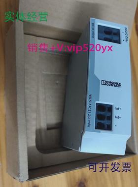 现货供应2907379菲尼克斯TRIO2-DIODE/12-24DC/2X20/1X40冗余电源