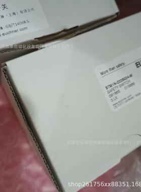 安士能tp4-4131a024mstp3a-2131a024m安全开关安全锁行程开关