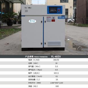 空压机22kw一套永磁变频空气压缩机7.5kw50p37kw工厂用小型 螺杆式