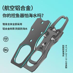 路亚钳新款多功能钳子控鱼器一体开环取钩绑鱼钩钳专用控大物套装