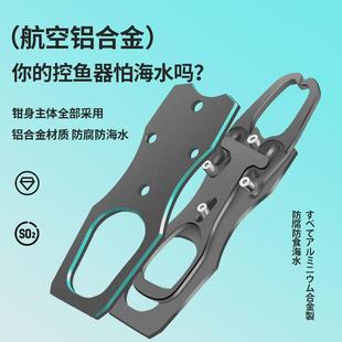 路亚钳新款多功能钳子控鱼器一体开环取钩绑鱼钩钳专用控大物套装