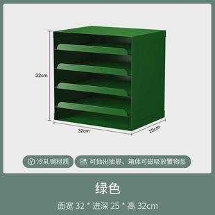 eq4f信盘文件收纳盒办公室桌面抽屉式整理柜a4资料文件多层分格置
