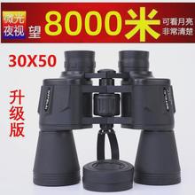30倍找蜜蜂望远镜超高清成人找镜进口日夜两用户外专业高倍蜂专用