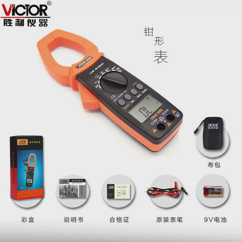 胜利VC6056E数字钳形电流表交直流1000A钳型万用表测量电容频率