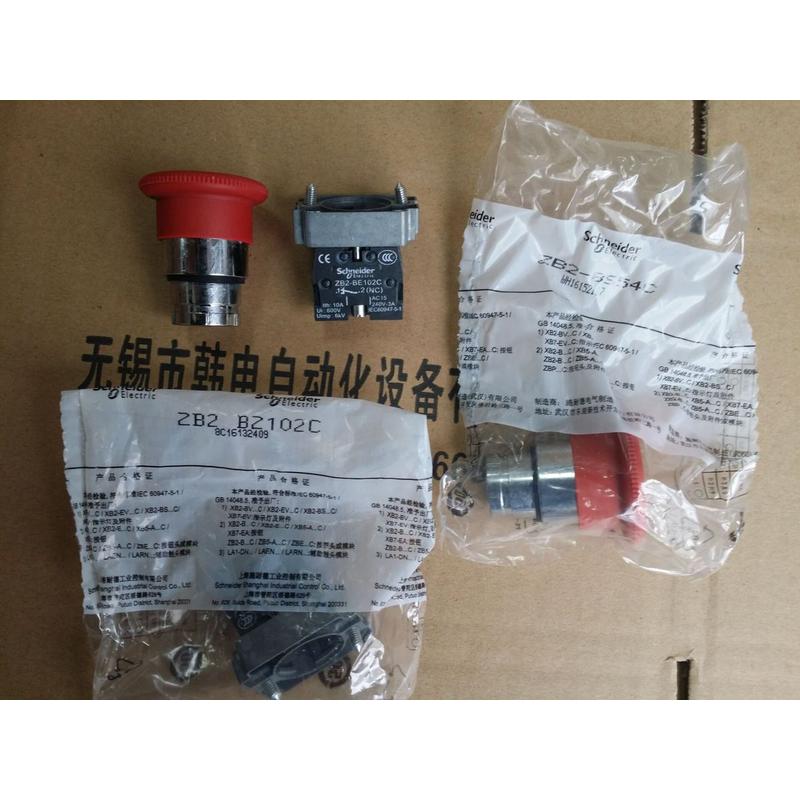 供应zba3czb5xb5系列原厂控制产品按钮开关