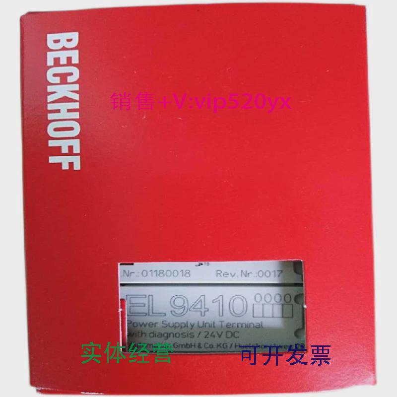 现货供应倍福BECKHOFF模块KL2134KL1114KL2424KL1104KL9010EL2004