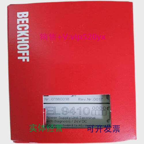 现货供应倍福BECKHOFF模块KL2134KL1114KL2424KL1104KL9010EL2004