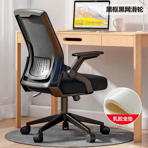 家用轮滑人体工学椅子电竞坐躺两用老板椅腰靠办公电脑桌椅批发