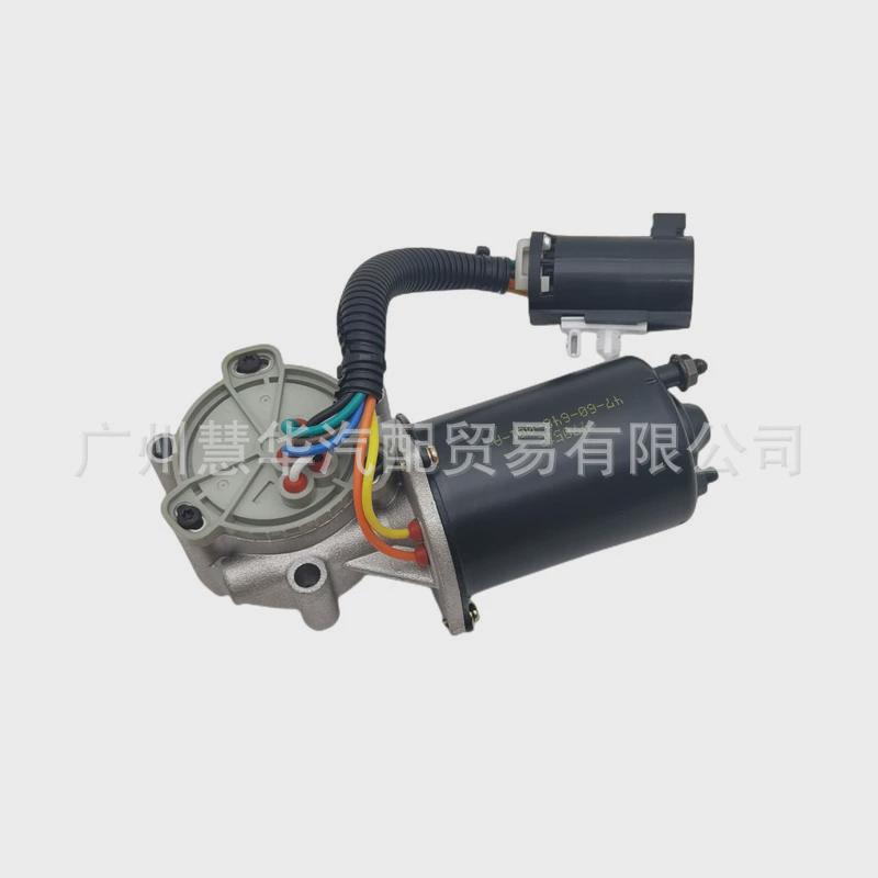 江铃陆风X6X7X8X9分动箱电机四驱转换机马达47-60-648-001-A