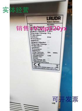 现货供应LAUDA恒温水槽维修销售RE235W/ARM6S/KlaudaRM25S/Gd