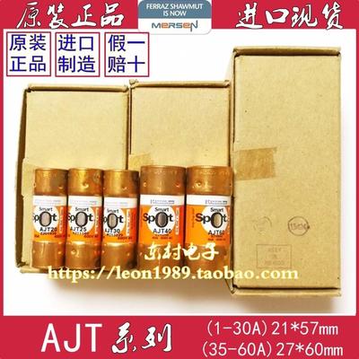 MERSEN保险丝 AJT20/10/15/25/30/35/AJT40/50/AJT60 60A 600V